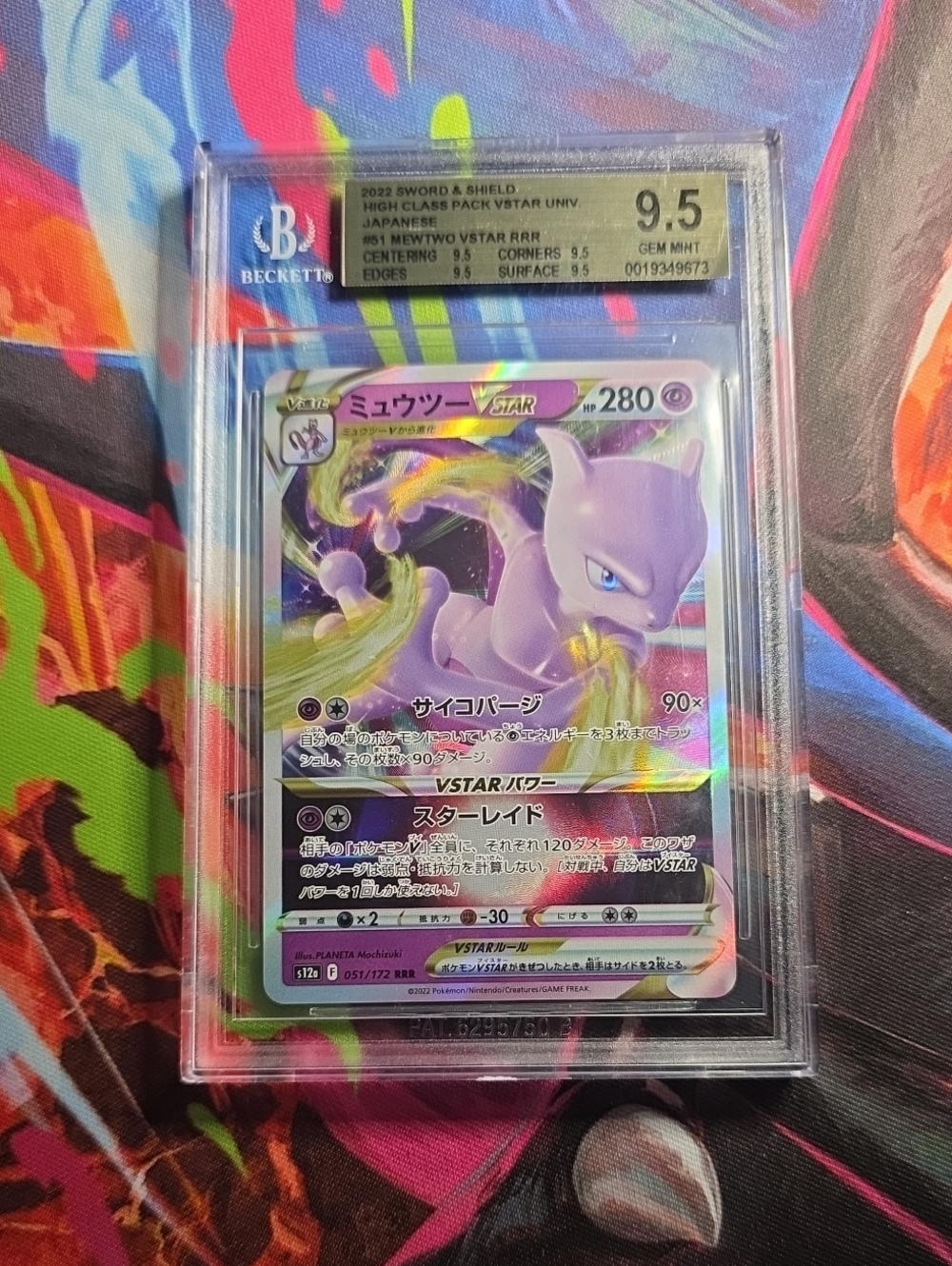 Pokémon Mewtwo VSTAR Card — Purple, Yellow, Blue Holographic